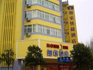 Home Inn East Point Kunming Esterno foto